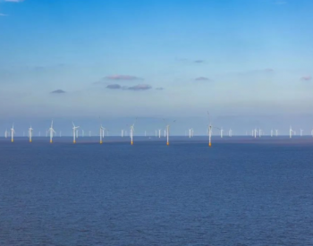 上半年南通海上<em>风电场发电量</em>超85亿度