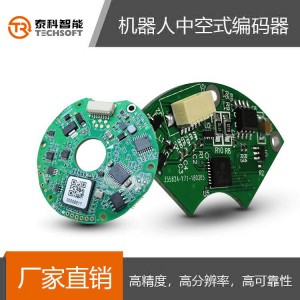 深圳泰科智能机器人编码器-大中空高分率-控制精准