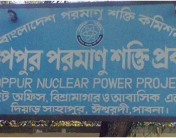 <em>孟加拉</em>国颁发鲁普尔核电站用核燃料准入许可