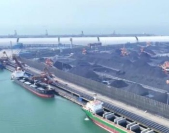 全国55个港口动力煤库存共计7179.1万吨