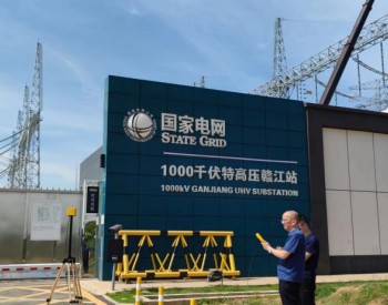 江西省辐射站开展电磁辐射监测工作