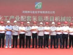 氢能每日报，纵览氢能天下事【2023年7月18日】