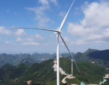 <em>广西隆林</em>150MW风光储一体化项目首台风机安装完成