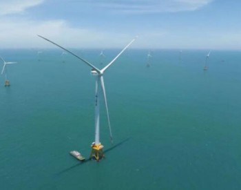 全球首台16兆瓦超大容量海上<em>风电机组并网</em>发电