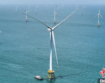 全球首台16兆瓦超大容量海上风电<em>机组并网</em>发电