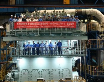 中船动力两型世界首制双燃料“中国心”交付