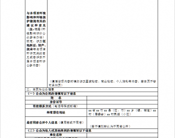 安徽泰龙锌业有限责任公司废物综合利用年新增3300