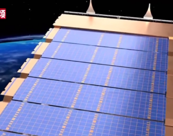 我国首款柔性<em>太阳翼</em>平板式通信卫星成功发射