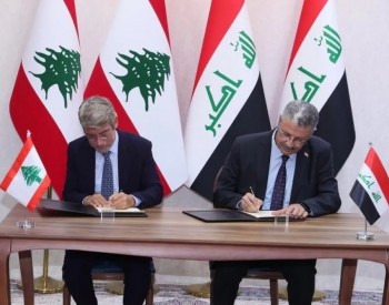伊拉克同黎巴嫩签署燃料油和原油供应谅解<em>备忘录</em>