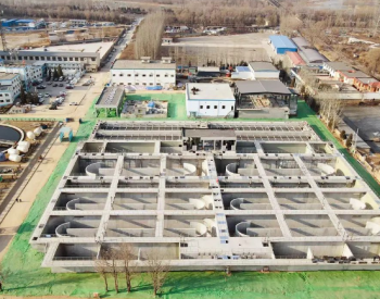 山西：曾是华北第一座污水处理厂，即将完成改扩建