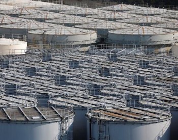 日本东京<em>电力公司</em>设定核污染水暂停排放指标
