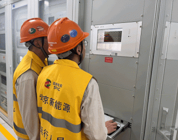 <em>国电投</em>北京新能源公司通道风电场发电量创新高