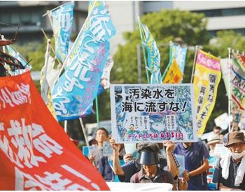 “日本政府强推核污染水排海是极不负责任的<em>行为</em>”