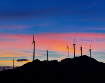 <em>电建新能源公司</em>11个风电场荣获2022年度电力行业风电运行指标对标优胜风电场