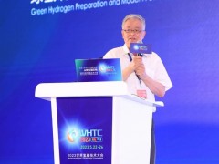 国际氢能协会副主席毛宗强：对氢燃料电池汽车未来充满信心