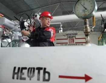 普京：西方拒绝投资石油<em>天然气行业</em>导致价格上涨和通货膨胀