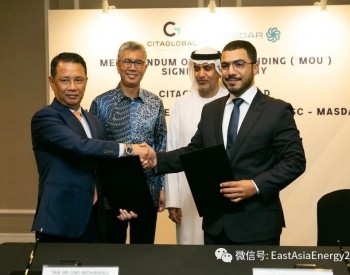 阿联酋Masdar携手马<em>来西亚</em>Citaglobal Berhad开发2GW清洁能源