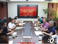 内蒙古鄂<em>托克</em>前旗与海南省亚联氢科技有限公司举行工作座谈