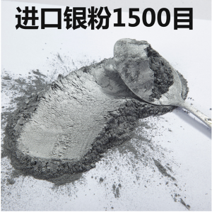 特殊铝银粉 水性进口银粉 可点燃的银粉