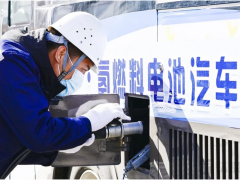 氢能每日报，纵览氢能天下事【2023年8月2日】