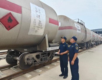 河北省<em>保税航空煤油</em>首次实现铁路跨省运输