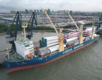 中远海运特运“大昌”轮装运8套风电设备出口<em>非洲</em>