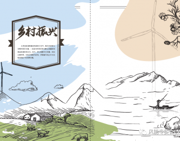 乘風 | 深山瑤寨有風來