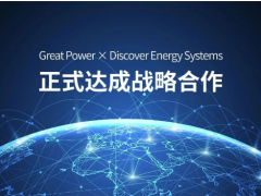 鹏辉能源与加拿大Discover Energy Systems签署战
