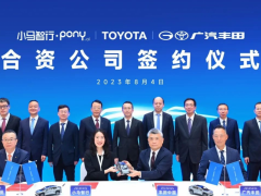投資超10億元！豐田與<em>小馬智行</em>成立Robotaxi合資公司