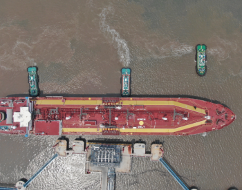 浙能溫州港迎來首艘<em>LNG船舶</em>，浙南地區首座LNG碼頭正式運營