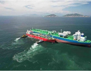 我国首艘全球最大LNG运输加注船首次为<em>外籍</em>船提供加注服务