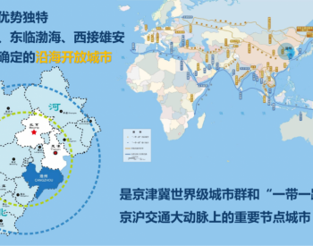 1300MW！國內一海上風電項目招商