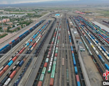 上半年新疆阿拉山口<em>进出口</em>货运量达1264.6万吨