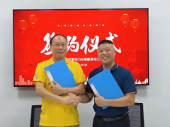 福建易动力与江苏龙擎动力签订工商业储能合作协议
