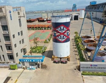 <em>广西防城港</em>海上风电项目首套塔筒顺利发货