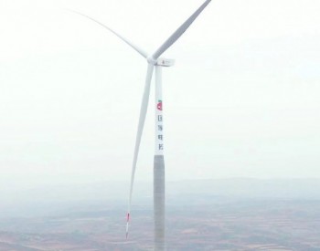 山西襄垣项目首批<em>风力发电机组</em>成功并网发电