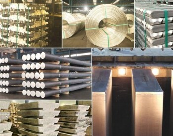 <em>国际机构</em>验证韦丹塔铝业产品的环境可持续性
