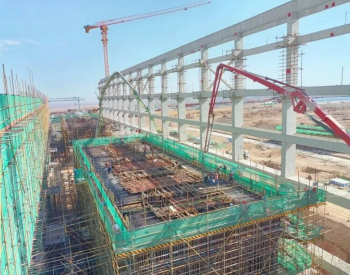 新疆昌吉英格玛2×660兆瓦煤电项目1号汽机基座运转层顺利<em>浇筑</em>完成