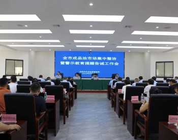 湖南省岳阳市市场监管局提醒告诫成品油企业