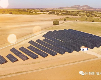 阿特斯与法国电力集团EDF Renewables<em>北美</em>公司签订7GW组件长单