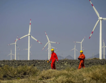 內蒙古興安盟：到2025年<em>風電裝機</em>實現800萬千瓦