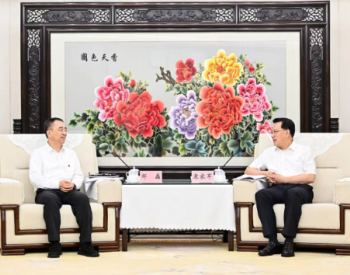 <em>中国大唐</em>和重庆市人民政府签署战略合作框架协议