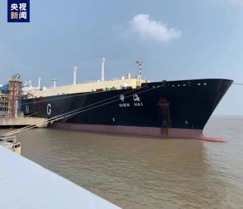 上海洋山港今年累计接卸<em>进口液化天然气</em>超200万吨