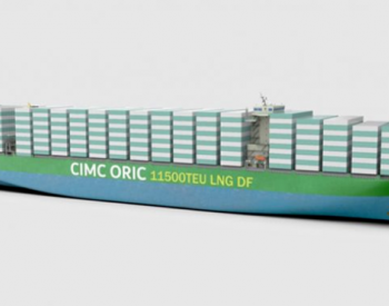 继续扩大领先优势，MSC订造10艘<em>LNG双燃料集装箱船</em>