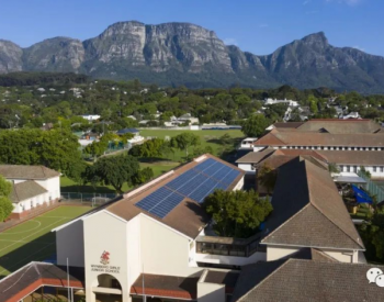 南非启动<em>贷款</em>担保计划支持工商业太阳能公司