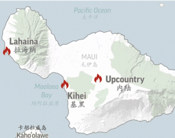夏威夷“末日大火”，罪魁祸首竟是它！