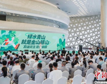 浙江杭州授牌十大低碳应用场景 助力社会节能降碳
