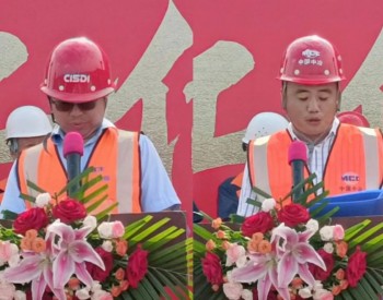 119亿钢铁项目！云南钒钛金属生态产业园项目煤气柜工程开工