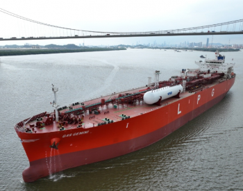 广东<em>中远海运重工</em>VLGC双燃料改装项目首船“双子”轮开航