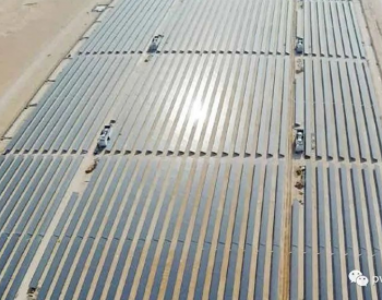 Masdar<em>赢得</em>迪拜1.8GW太阳能发电场招标